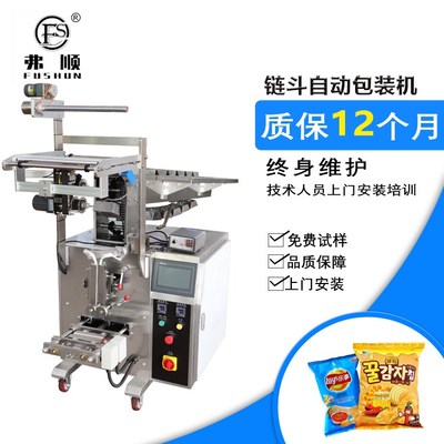 意面自動包裝機 提升食品面類產品包裝效率的智能解決方案