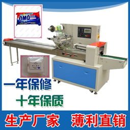 迪凱枕式包裝機 食品水果柑橘橙子包裝的優選方案